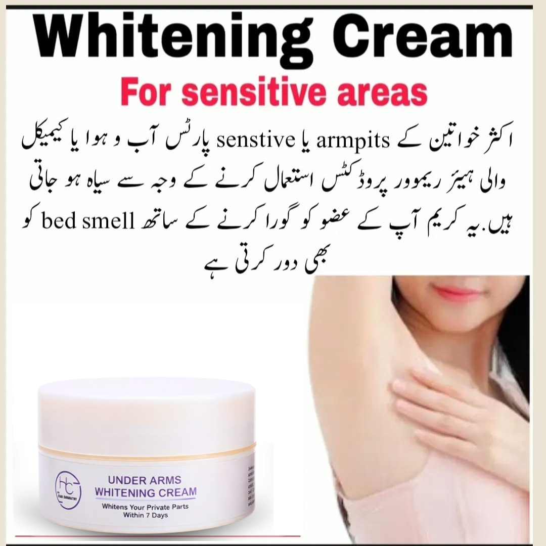 UNDERARMS & PRIVATE PARTS WHITENING CREAM