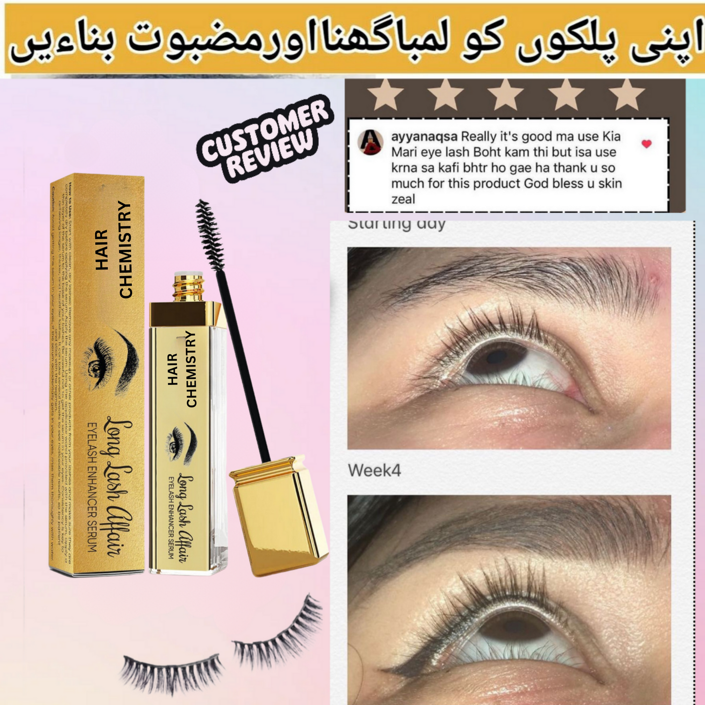EYE LASHES GROWTH SERUM